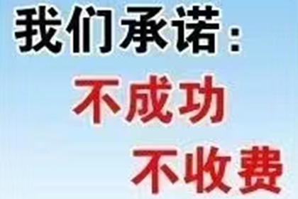 顺利解决制造业企业500万设备款争议