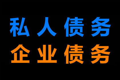 欠款诉讼所需材料及合规指南